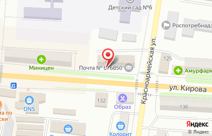 Почта России в Благовещенске на карте