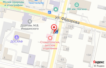 Закусочная Голубой шар на карте