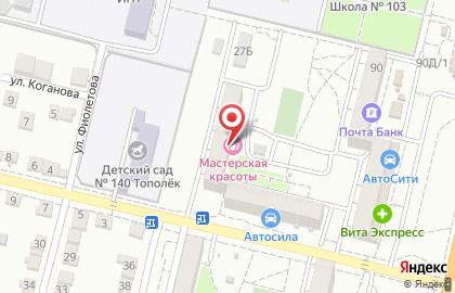 Торговая компания Faberlic в Советском районе на карте