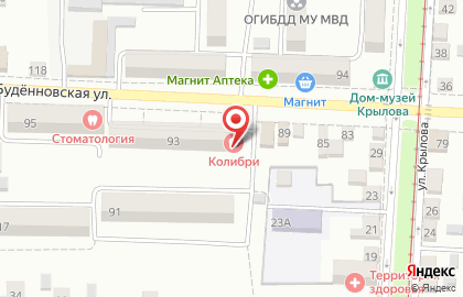 Стоматология Колибри на Буденновской улице на карте