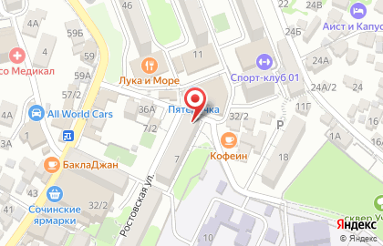Кофейня Mint Coffee на карте