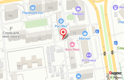 Кондитерская Золотой колос в Ворошиловском районе на карте