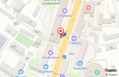 Аптека Будь здоров! в Орле на карте