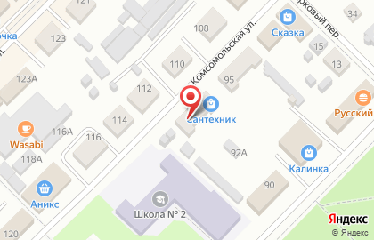 Телекоммуникационная компания ТТК на Комсомольской на карте