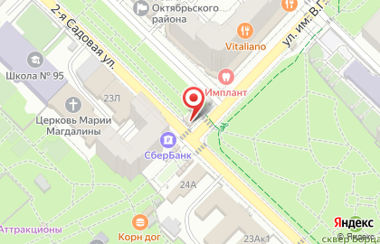 Кафе быстрого питания Лапти на карте