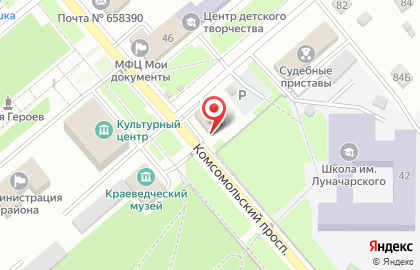 Почта Банк в Барнауле на карте