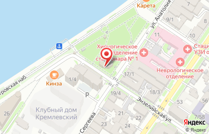 Центр паровых коктейлей JOY в Астрахани на карте