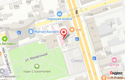 Хороший Ремонт на Будённовском проспекте на карте