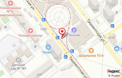 Магазин художественных товаров на Ташкентской улице на карте