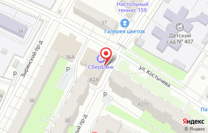Магазин зоотоваров Котофей в Дзержинском районе на карте