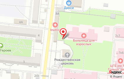 Храм Рождества Христова, г. Фрязино на карте