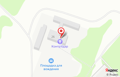 Пейнтбольный клуб КонтрУдар на карте