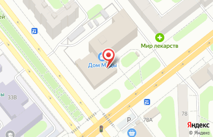 Магазин хозяйственных товаров Энергия на карте