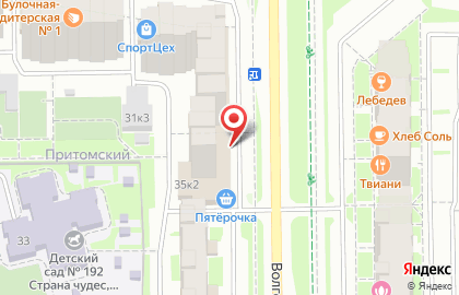 Слетать.ру на Притомском проспекте на карте