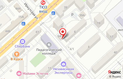 Магазин и киоск печатной продукции Все для Вас на Иркутской улице, 6/1 киоск на карте