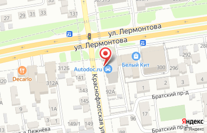 Магазин автотоваров Autodoc на Краснофлотской улице на карте