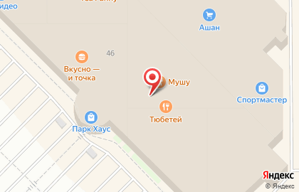 Кафе вьетнамской кухни HOT PHO на проспекте Ямашева на карте