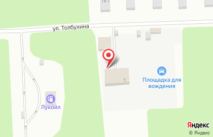 Станция технического осмотра Транспортный Технический Контроль на улице Толбухина на карте