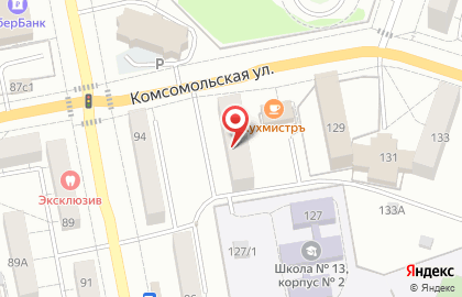 Кафе-столовая Белка в Центральном районе на карте