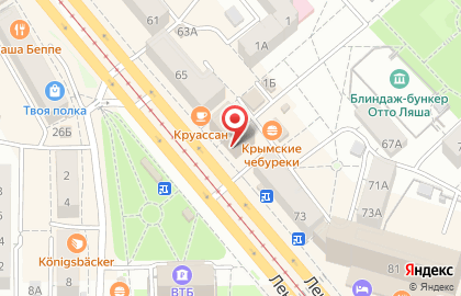 Специализированный магазин Инструмент в Калининграде на карте