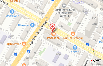 Кофейня-кондитерская Rafaello в Советском районе на карте
