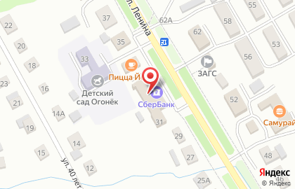 СберБанк в Барнауле на карте