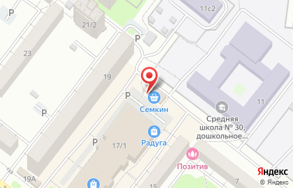 Продуктовый магазин Сёмкин на улице Интернационалистов на карте