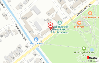 Магазин Караван на Советской улице на карте