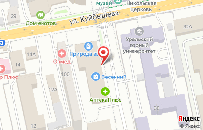 Аптека КЛАССИКА в ТЦ Весенний на карте