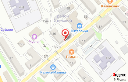 Студия загара Шоколад на Советской улице на карте