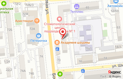 Банкомат СберБанк на Боевой улице на карте
