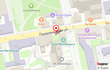 Киоск по продаже печатной продукции на Первомайской улице на карте