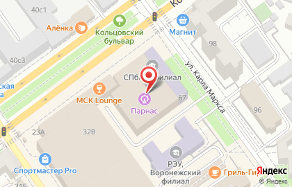 Школа вокала и музыки Арт-Фа в Воронеже на карте