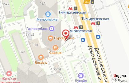 Салон связи МТС на Дмитровском шоссе, 13а на карте