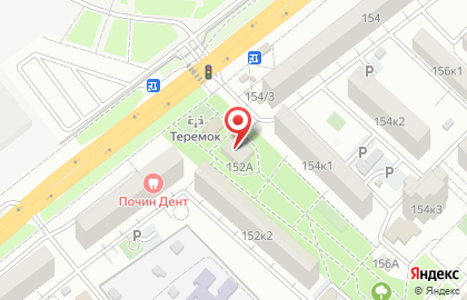 Стоматология Голливуд в Астрахани на карте