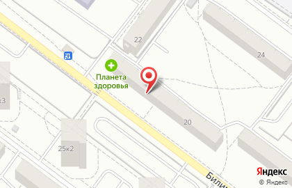 Стоматологический центр Светлана на Билимбаевской улице на карте