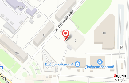 Торгово-производственная компания Гермес на улице Добролюбова на карте