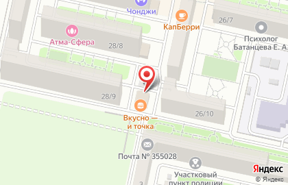 Автомойка Гараж 2 на карте
