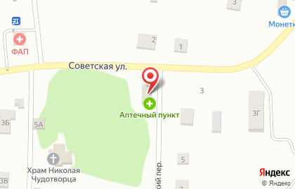 Аптека Синтез в Советском переулке на карте