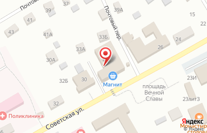 Fix Price на Советской улице на карте