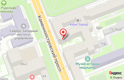 Часовая мастерская Никоновых на карте