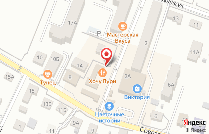 Кафе-кондитерская ProДесерт на карте