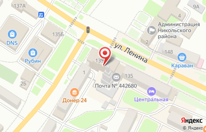 Почта России, АО на улице Ленина на карте