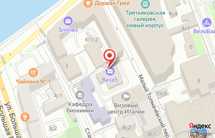 Служба дезинфекции Гермес Эко на карте