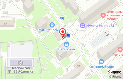 Магазин разливных напитков MagBeer в Засвияжском районе на карте