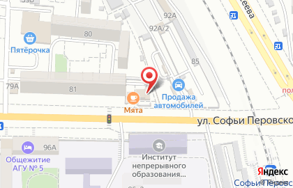 Группа компаний АйТиКоМ на улице Софьи Перовской на карте