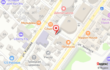 Торгово-сервисная компания iDevice в Адлерском районе на карте