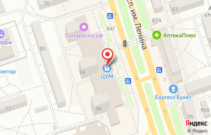 Сеть цифровых супермаркетов ДНС на проспекте Ленина, 84а на карте