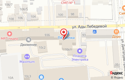 Магазин канцтоваров на ул. Ады Лебедевой, 93а на карте
