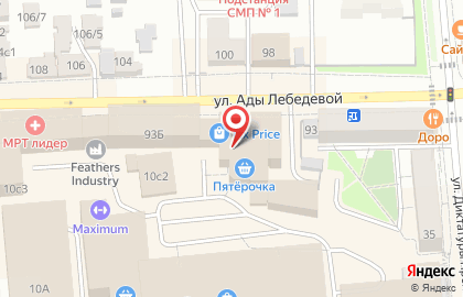 Магазин ЦентрОбувь на улице Ады Лебедевой на карте